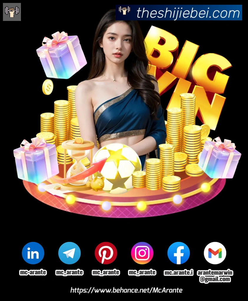 美加墨世界杯比分官方网站荣誉